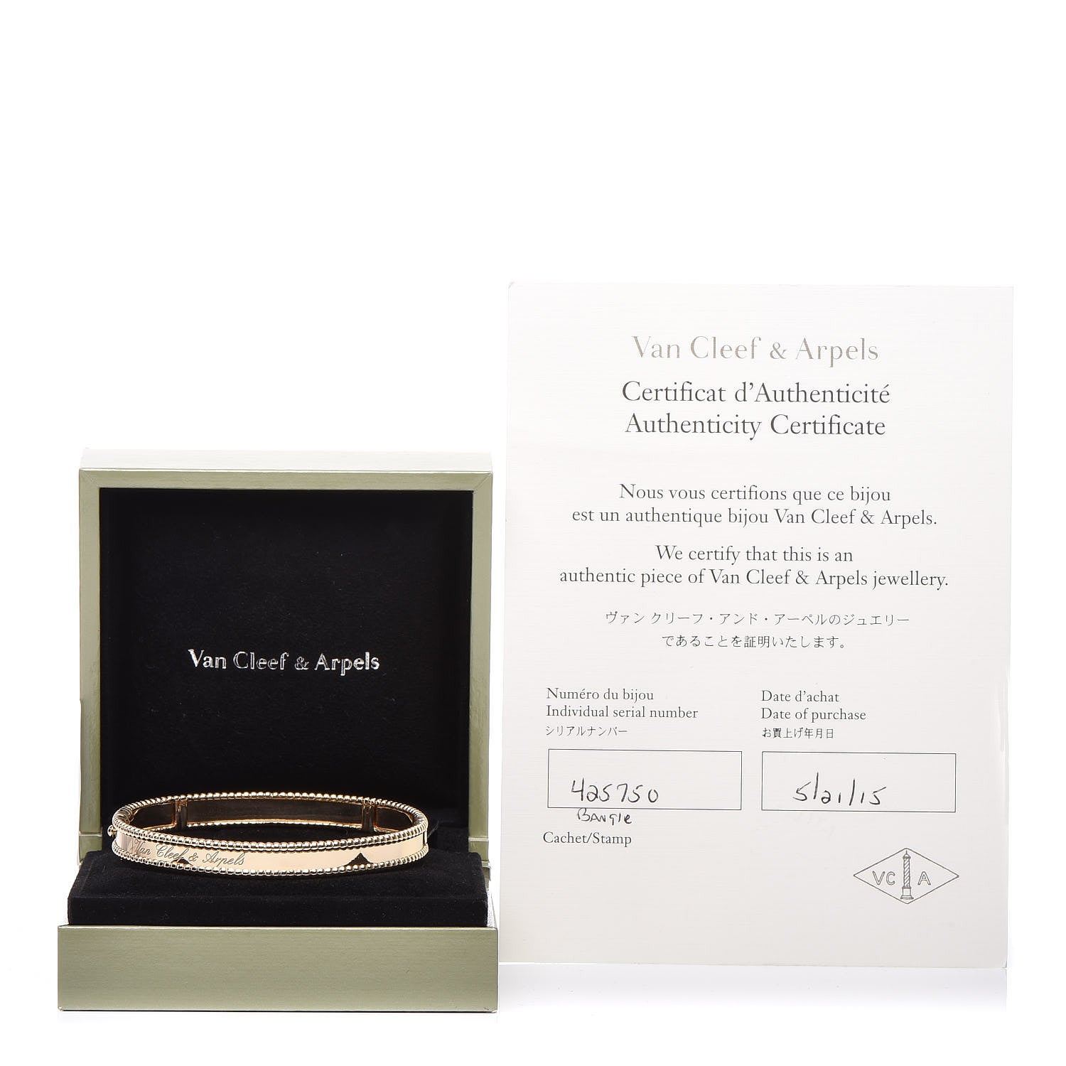 Van Cleef & Arpels 18K Yellow Gold Perlee Signature Bangle Bracelet L 5 of 5