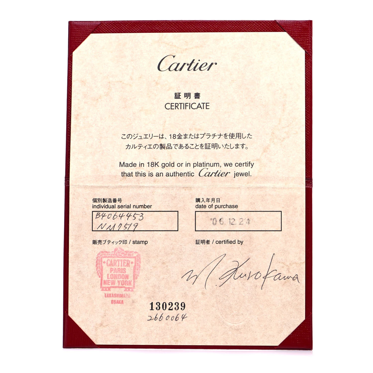 Cartier 18K Pink Gold Pink Sapphire 5.5mm LOVE Ring 53 6.25 5 of 6