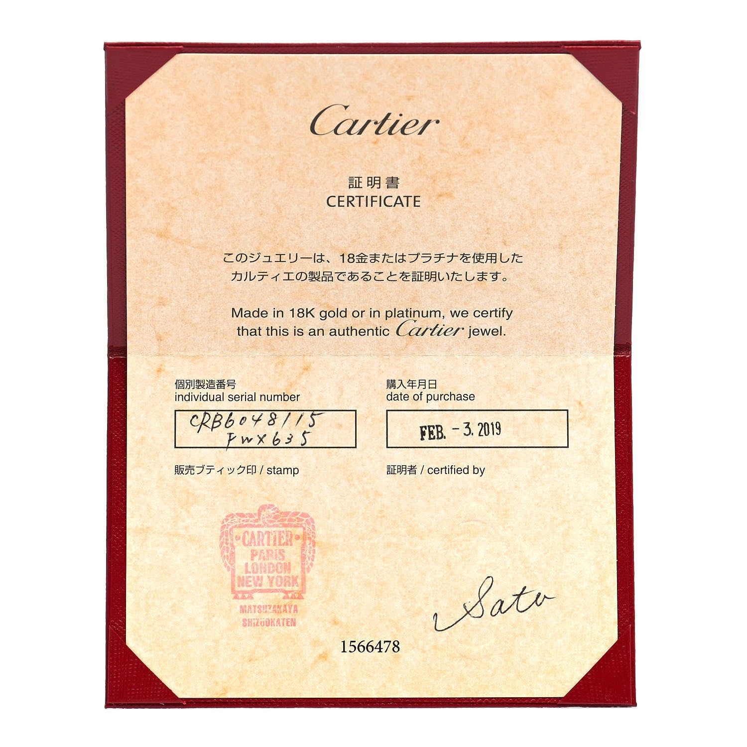 Cartier 18K Pink Gold Juste Un Clou Bracelet 15 5 of 6