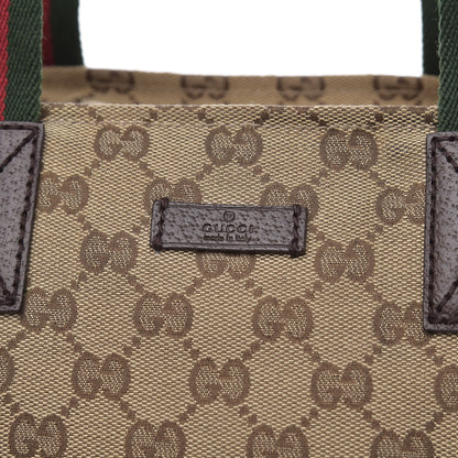 Gucci GG Monogram Medium Web Handle Bucket Tote Dark Brown 12 of 12