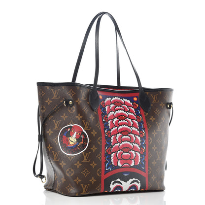 Louis Vuitton Monogram Kabuki Neverfull MM 4 of 10