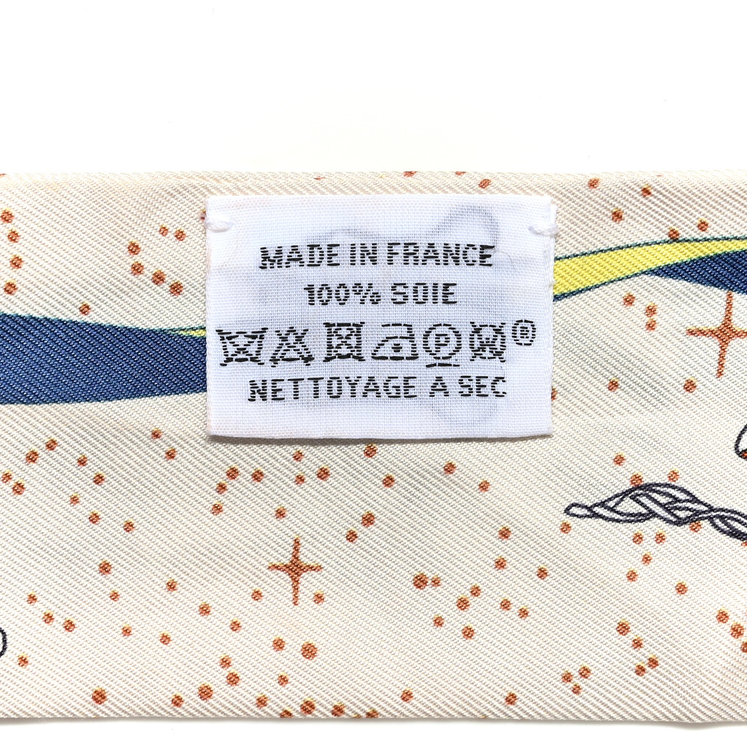 Hermes Silk Space Derby Twilly Creme Bleu Multicolor 3 of 5