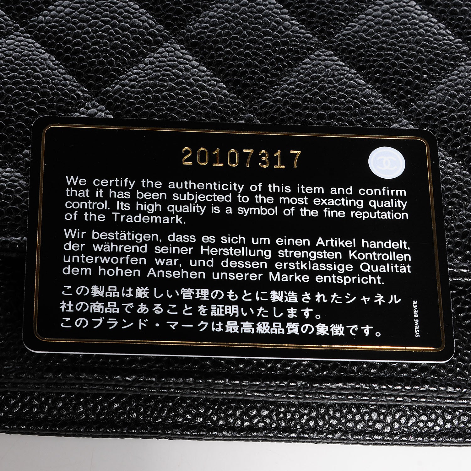 Chanel Caviar Quilted Wallet On Chain WOC Black 8 of 11