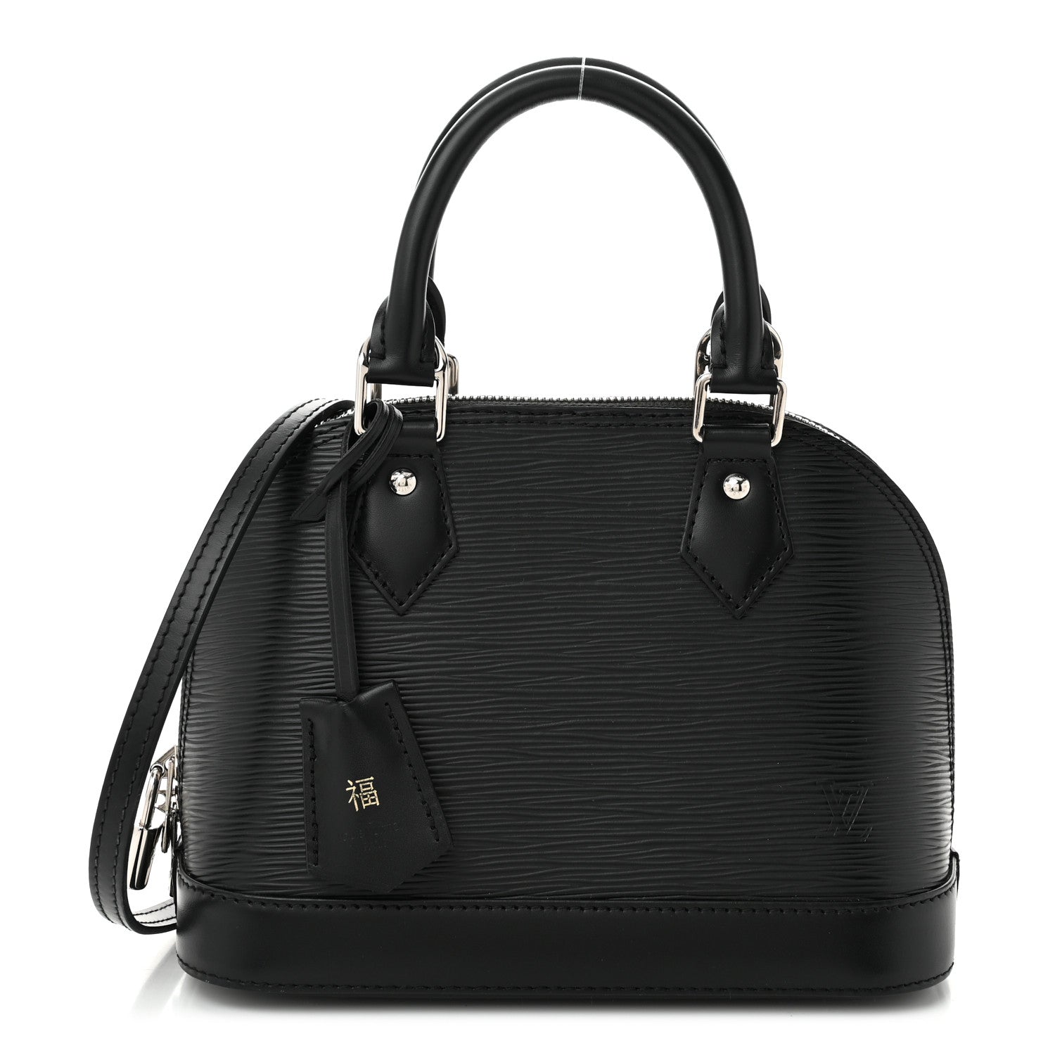 Louis Vuitton Epi Alma BB Black 1 of 13