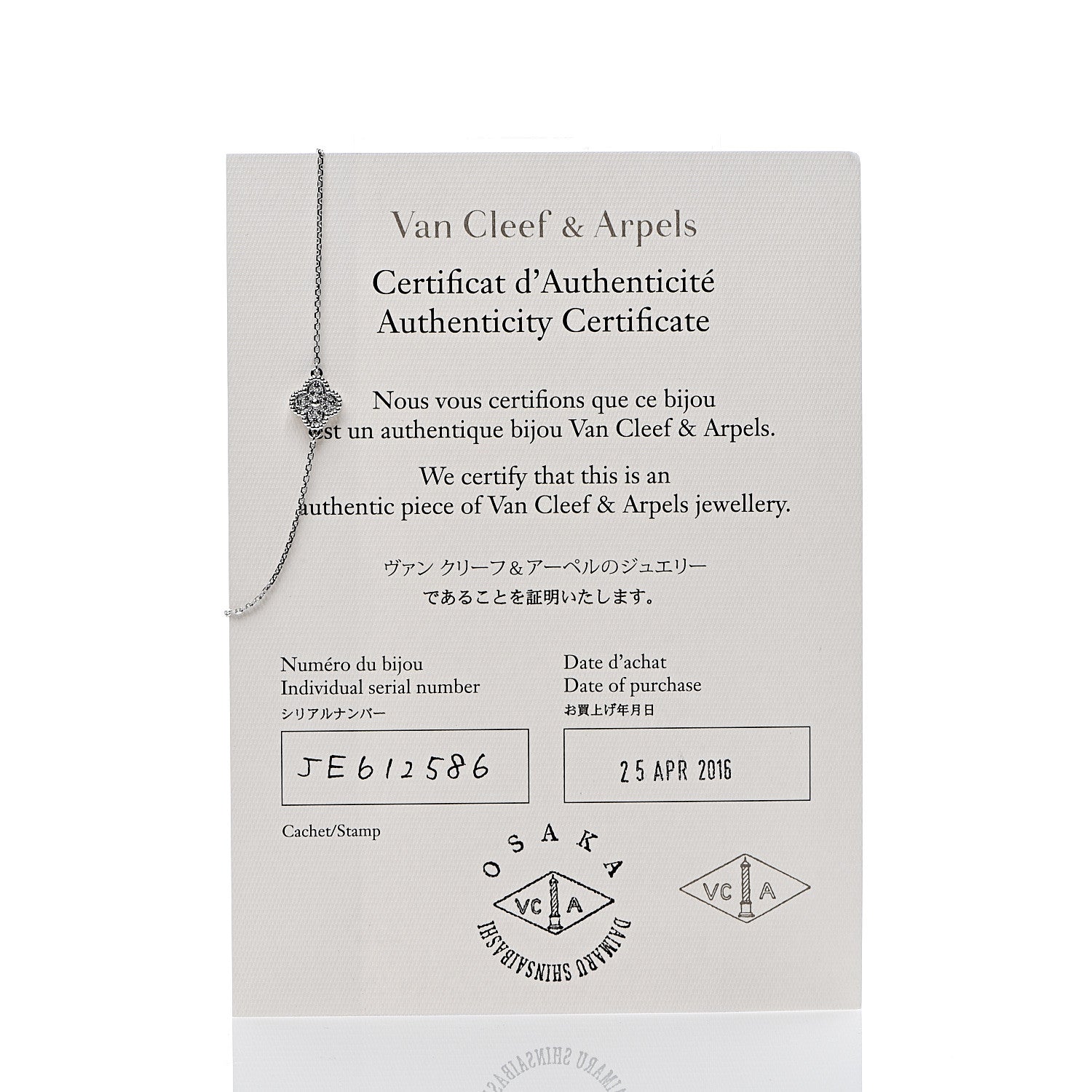 Van Cleef & Arpels 18K White Gold Diamond Sweet Alhambra Bracelet 6 of 6
