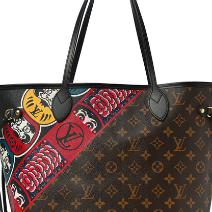 Louis Vuitton Monogram Kabuki Neverfull MM 7 of 11