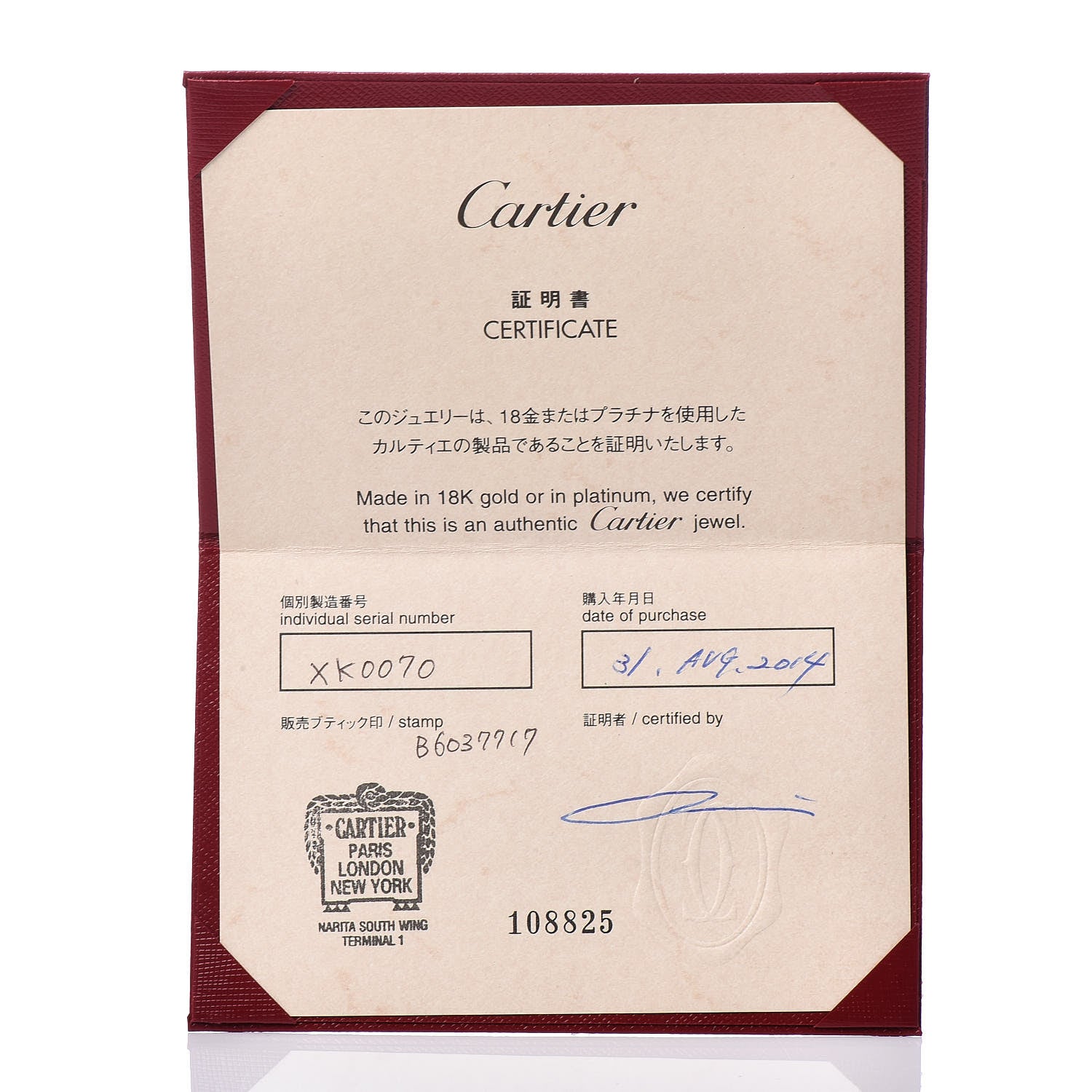 Cartier 18K Pink Gold Juste Un Clou Bracelet 17 6 of 6