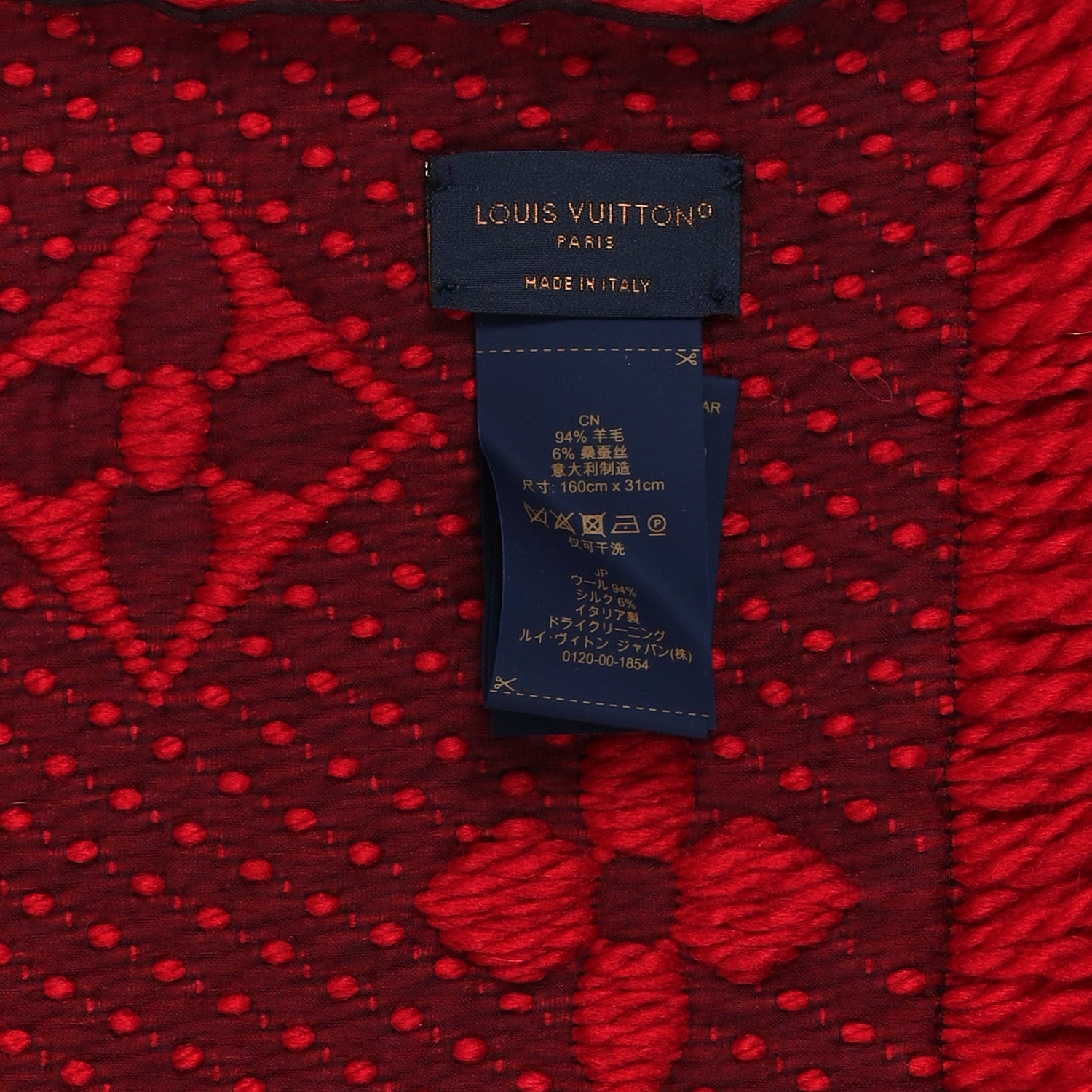 Louis Vuitton Wool Silk Logomania Scarf Rubis 3 of 3