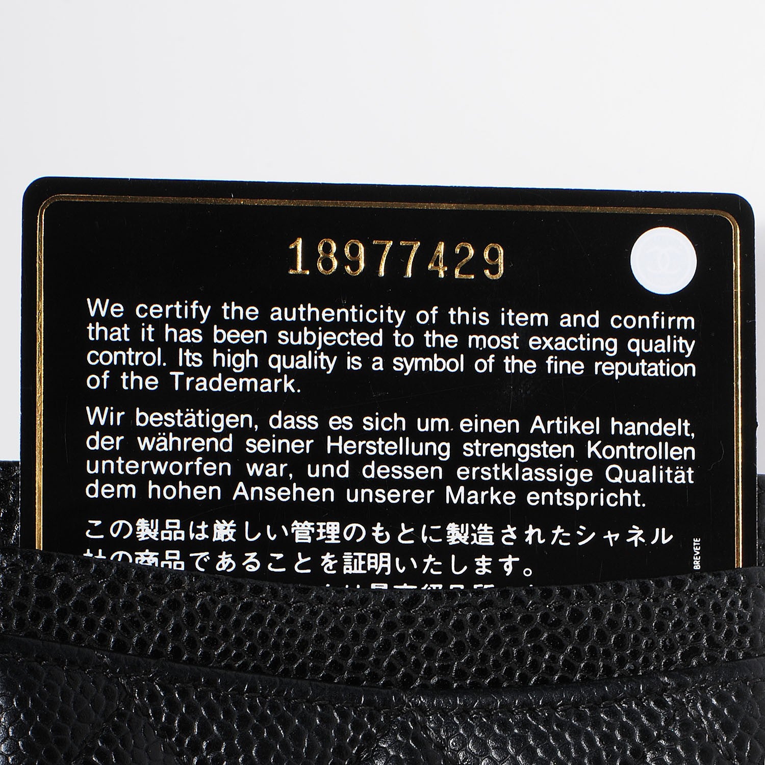 Chanel Caviar Quilted Card Holder Black 8 of 8