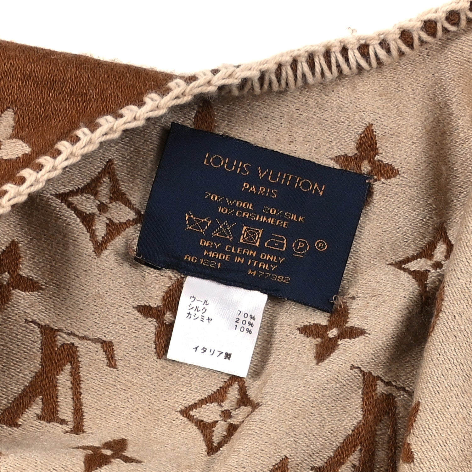 ラスト値下げ】LOUIS VUITTON ニットポンチョ ラスト値下げ】LOUIS
