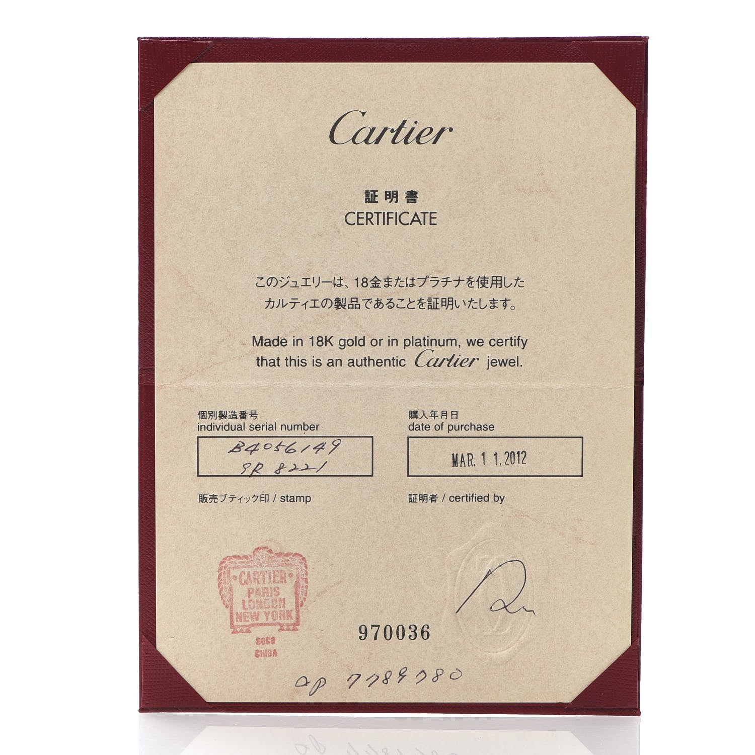 Cartier 18K Yellow Gold Diamond 4mm LOVE Wedding Band Ring 49 4.75 6 of 6