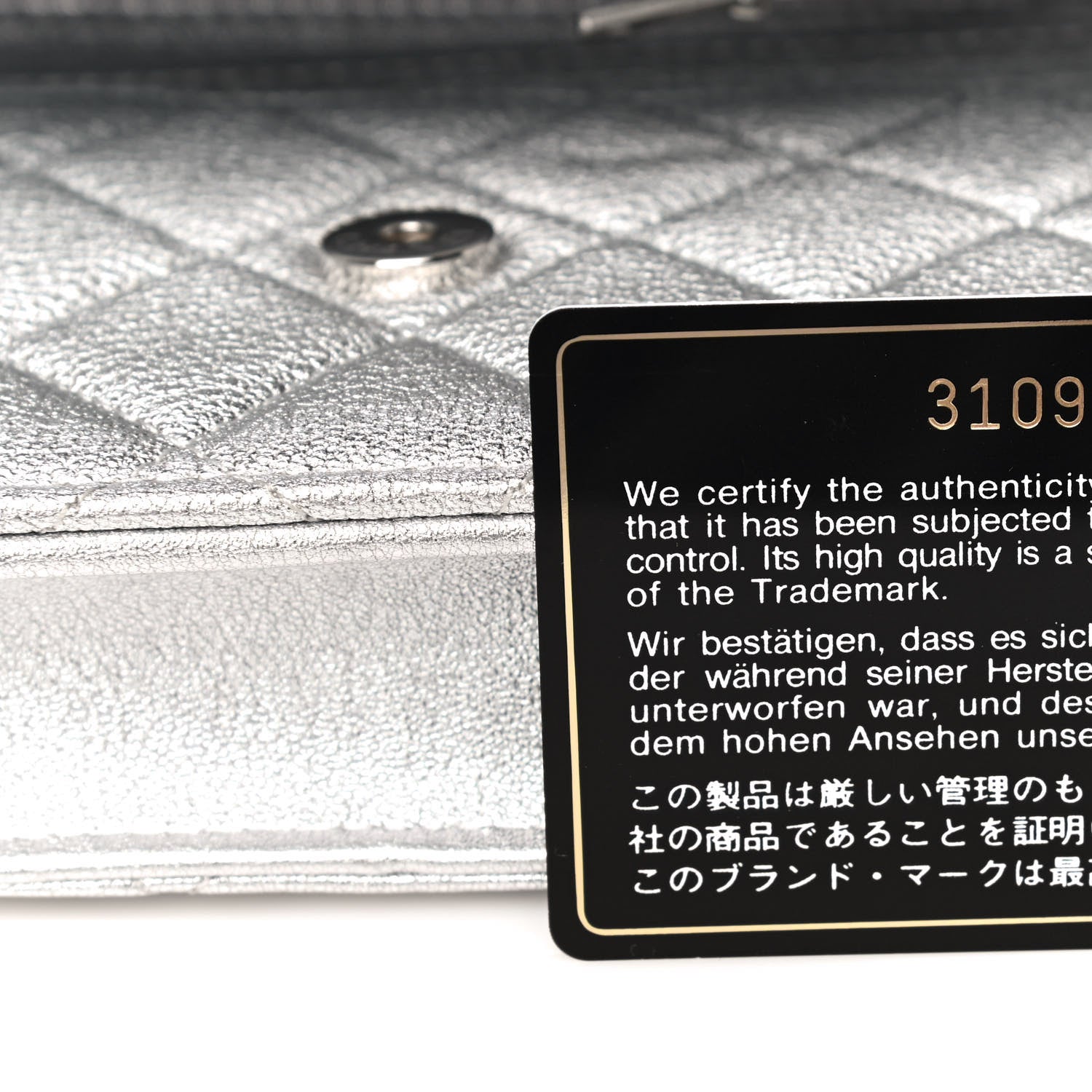 Chanel Metallic Lambskin Quilted Wallet On Chain WOC Silver 7 of 12