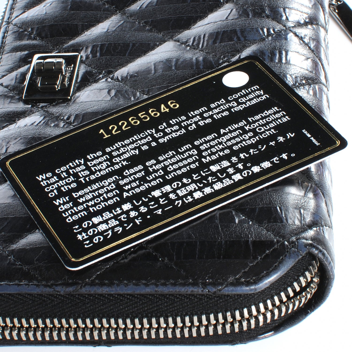 Chanel Striped Reissue Wallet Metallic Black (dup see below do not paid or add to acct) 9 of 9