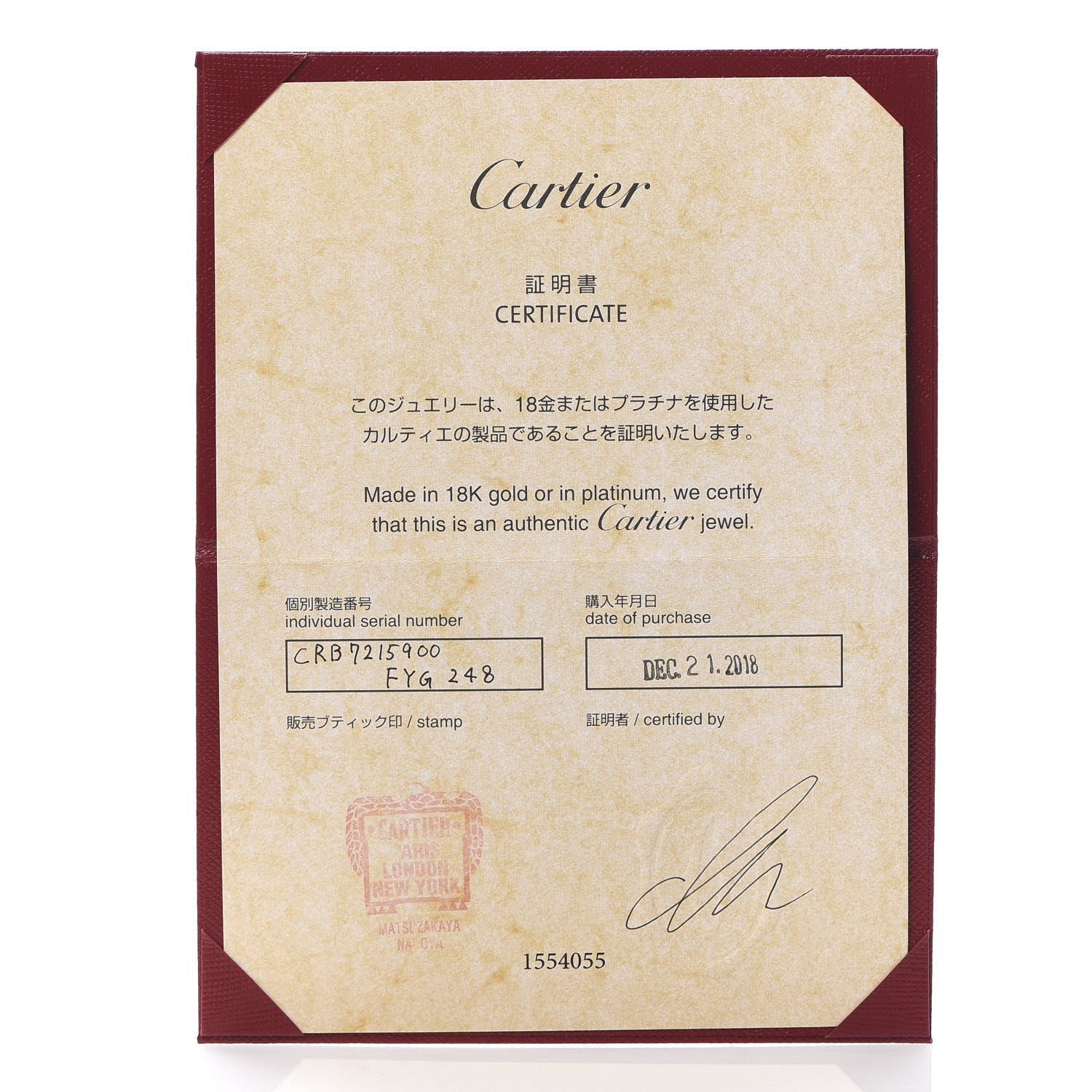 Cartier 18K White Gold Diamond SM D'Amour Pendant Necklace 6 of 7