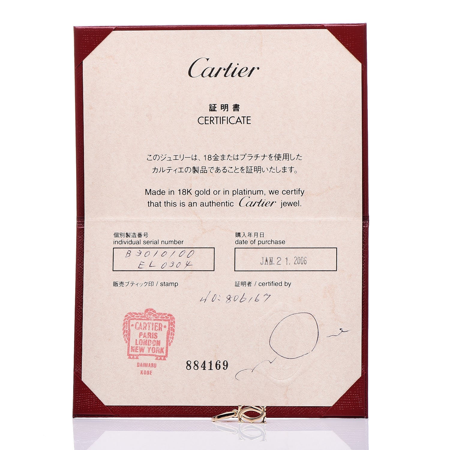 Cartier 18K Yellow Gold Logo Charm 6 of 6