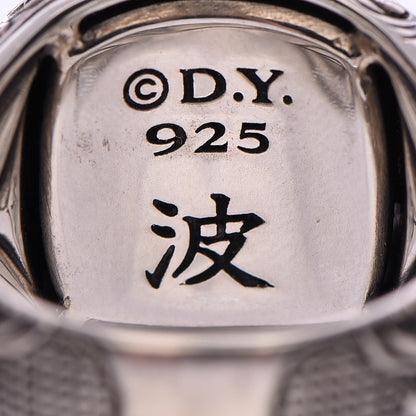 David Yurman Men's Sterling Silver Pietersite Wave Ring 62 10 5 of 6