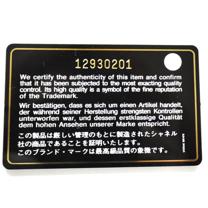 Chanel Aged Calfskin Reissue 2.55 Tote Black 7 of 8