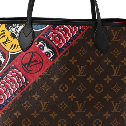 Louis Vuitton Monogram Kabuki Neverfull MM 9 of 12