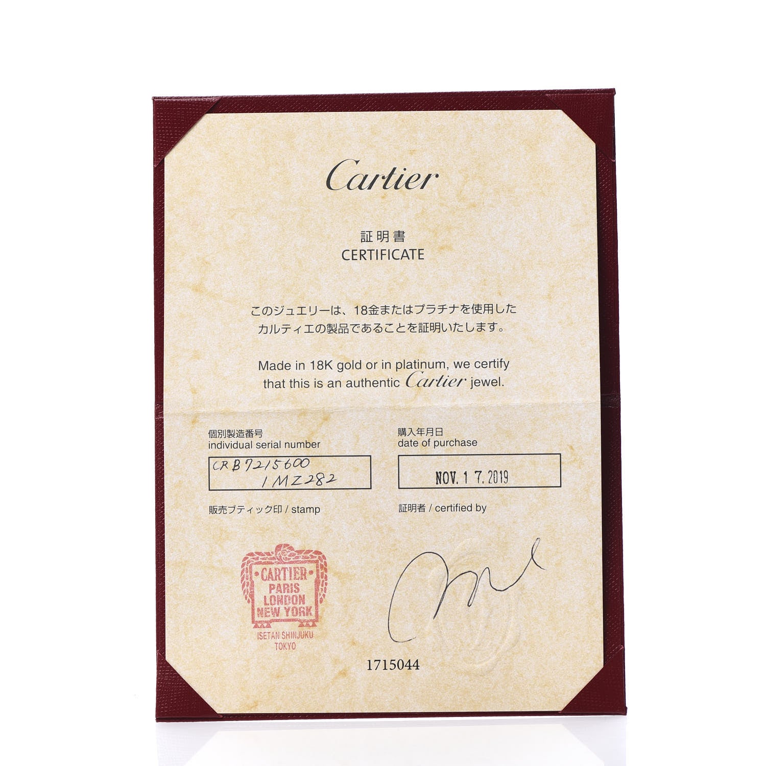 Cartier 18K Pink Gold Diamond LM D'Amour Pendant Necklace 6 of 6