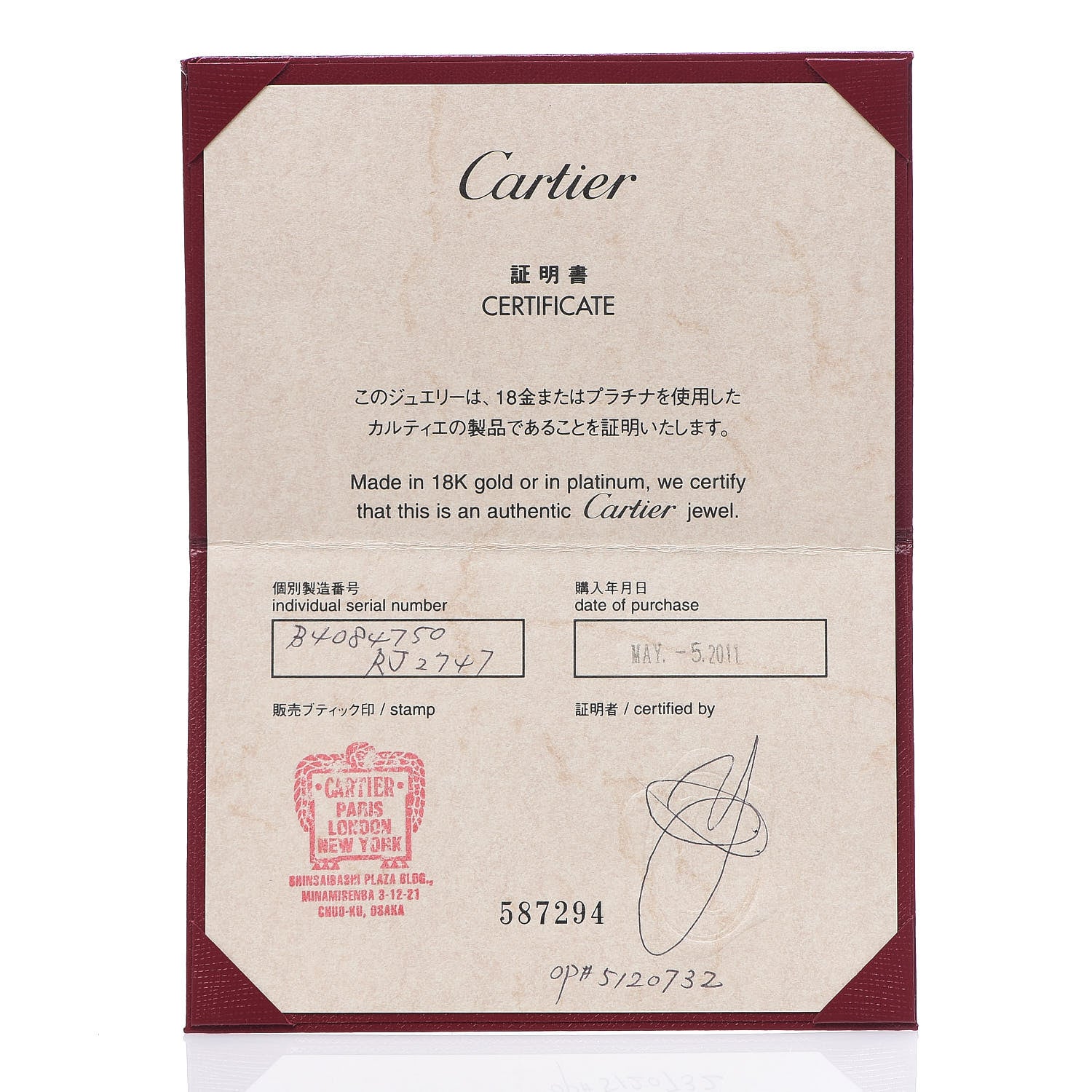 Cartier 18K White Gold 5.5mm LOVE Ring 50 5.25 4 of 4