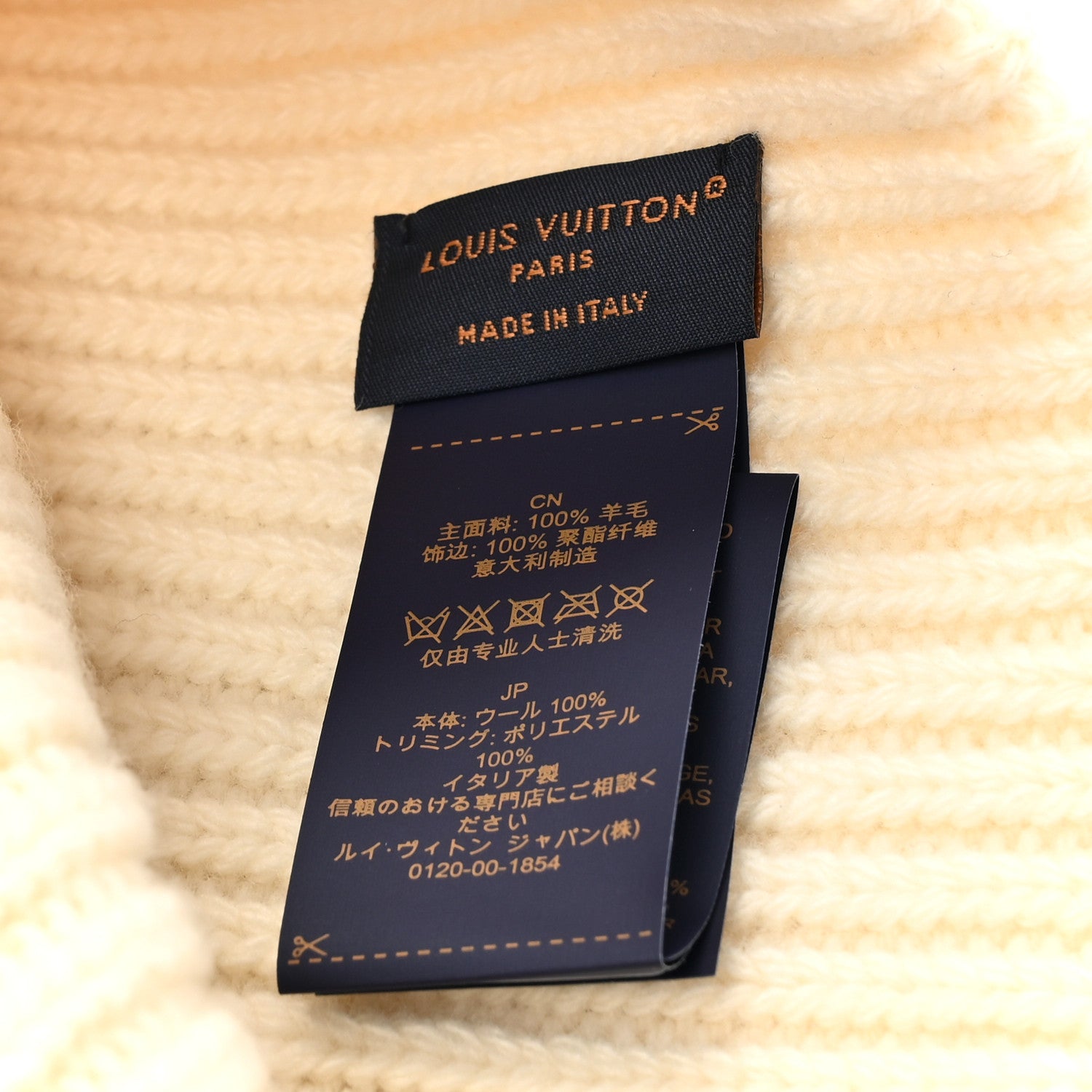 Louis Vuitton Wool Monogram LV Headline Beanie Hat White 5 of 5