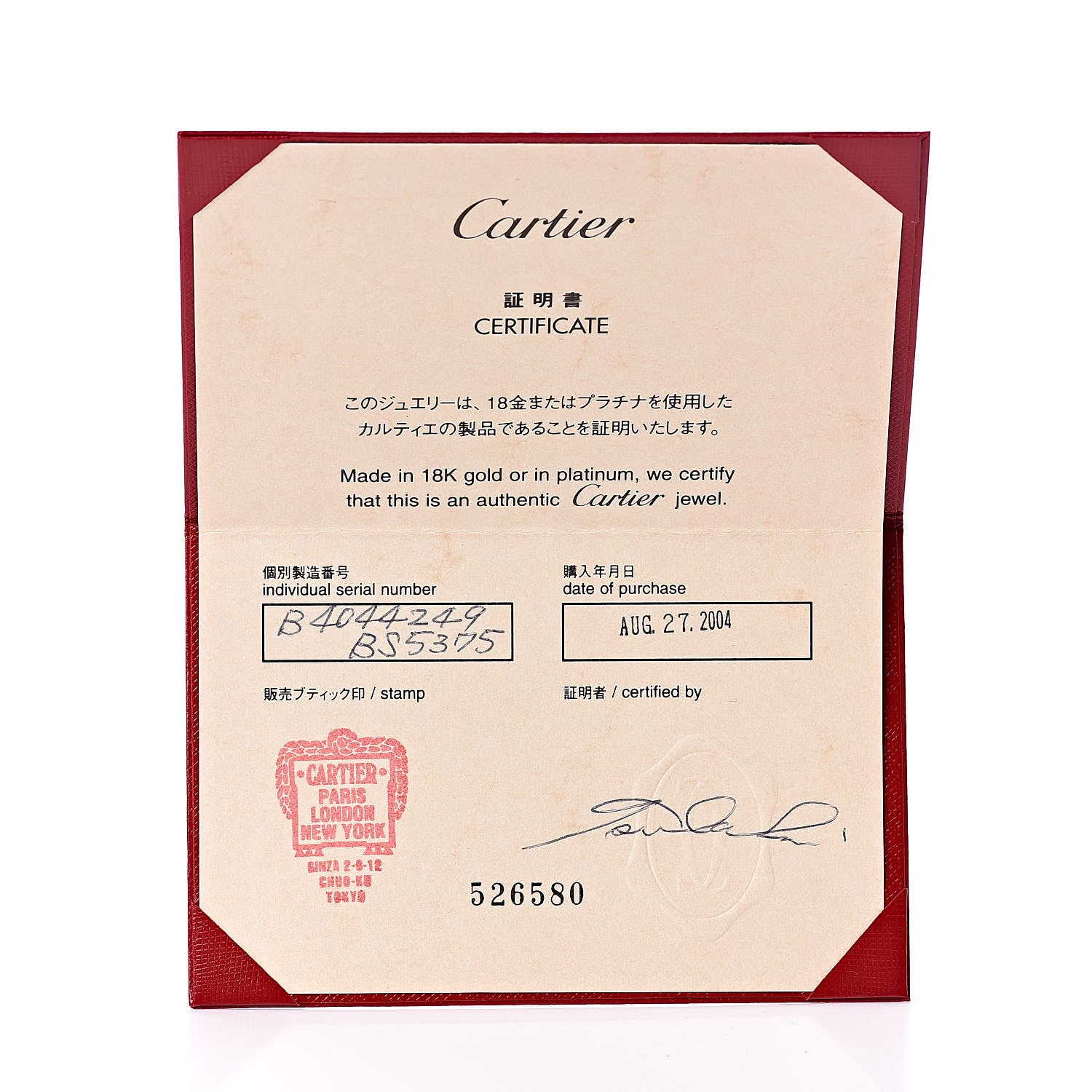 Cartier 18K White Gold Diamond 6.5mm Logo De Ring 49 4.75 4 of 5