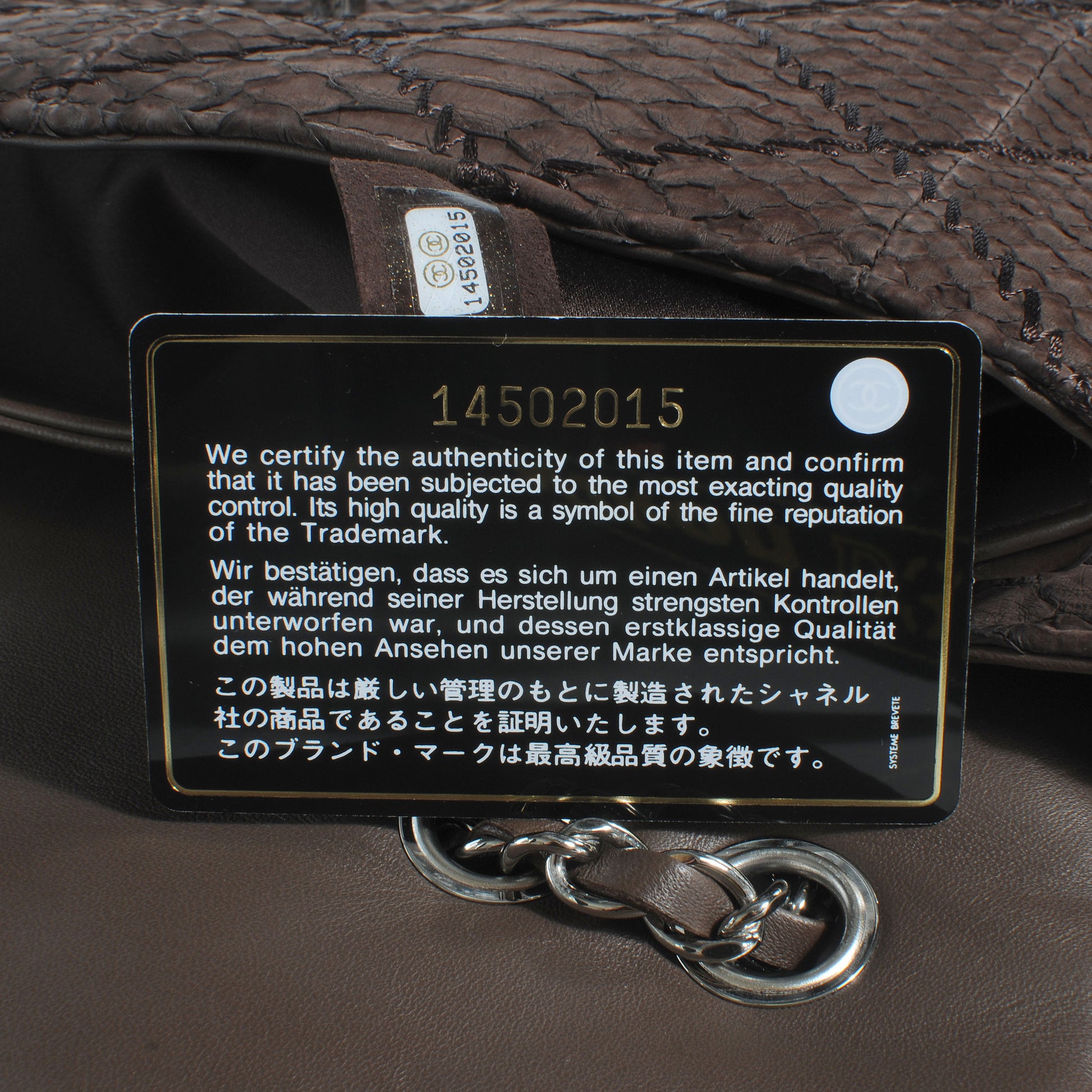 Chanel Python Ultimate Stitch Flap Marron Fonce 9 of 10