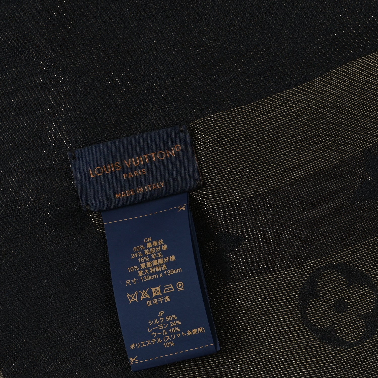 Louis Vuitton Silk Wool Monogram So Shine Shawl Marron 3 of 3