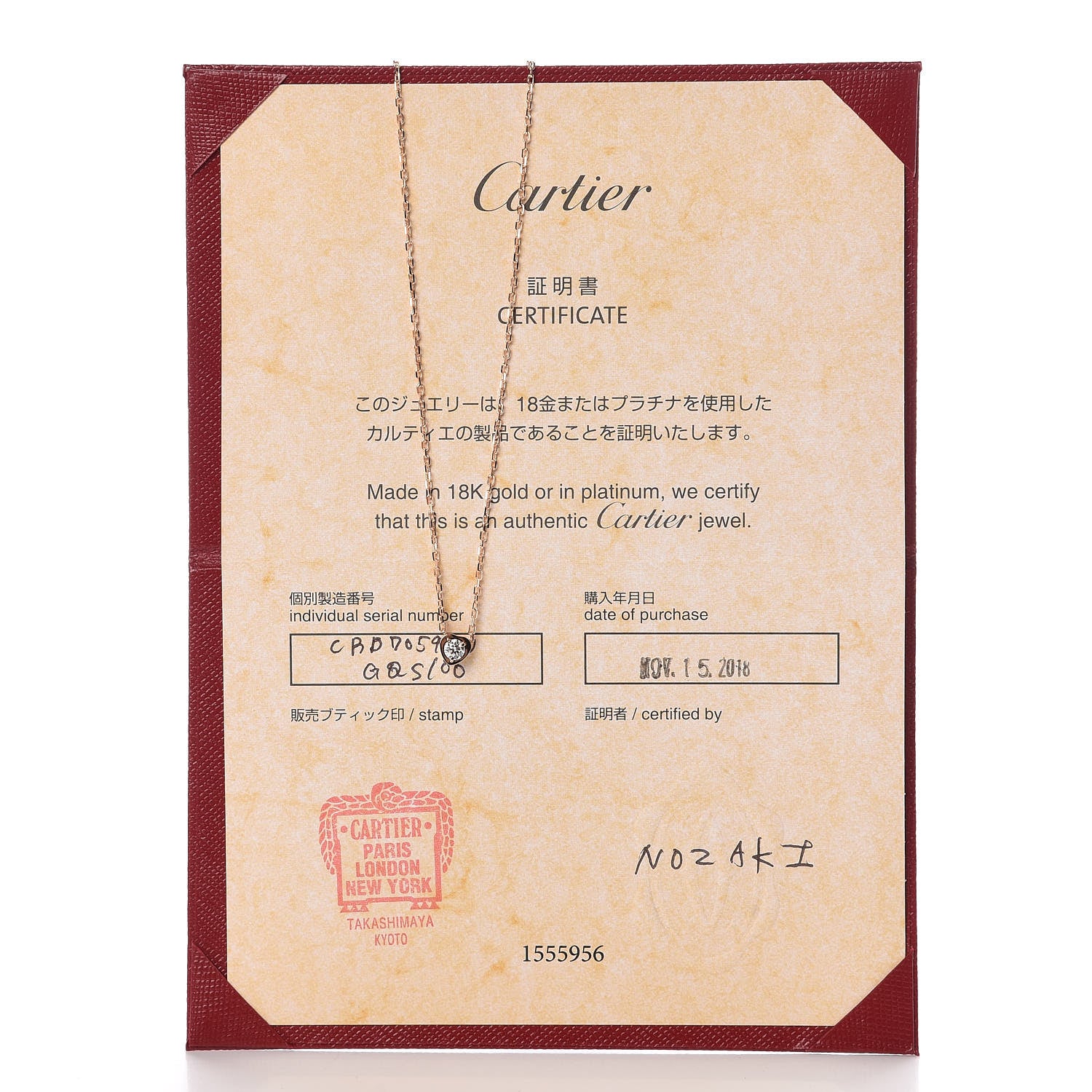 Cartier 18K Pink Gold Diamond D'Amour Heart Pendant Necklace 7 of 7