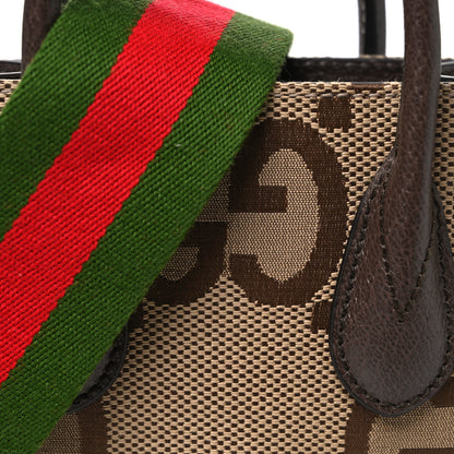 Gucci Monogram Jumbo GG Textured Dollar Calfskin Web Mini Vertical Tote Camel Ebony New Acero 8 of 10