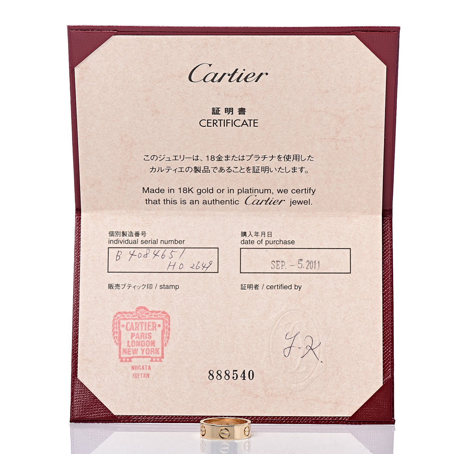 Cartier 18K Yellow Gold 5.5mm LOVE Ring 51 5.75 5 of 5