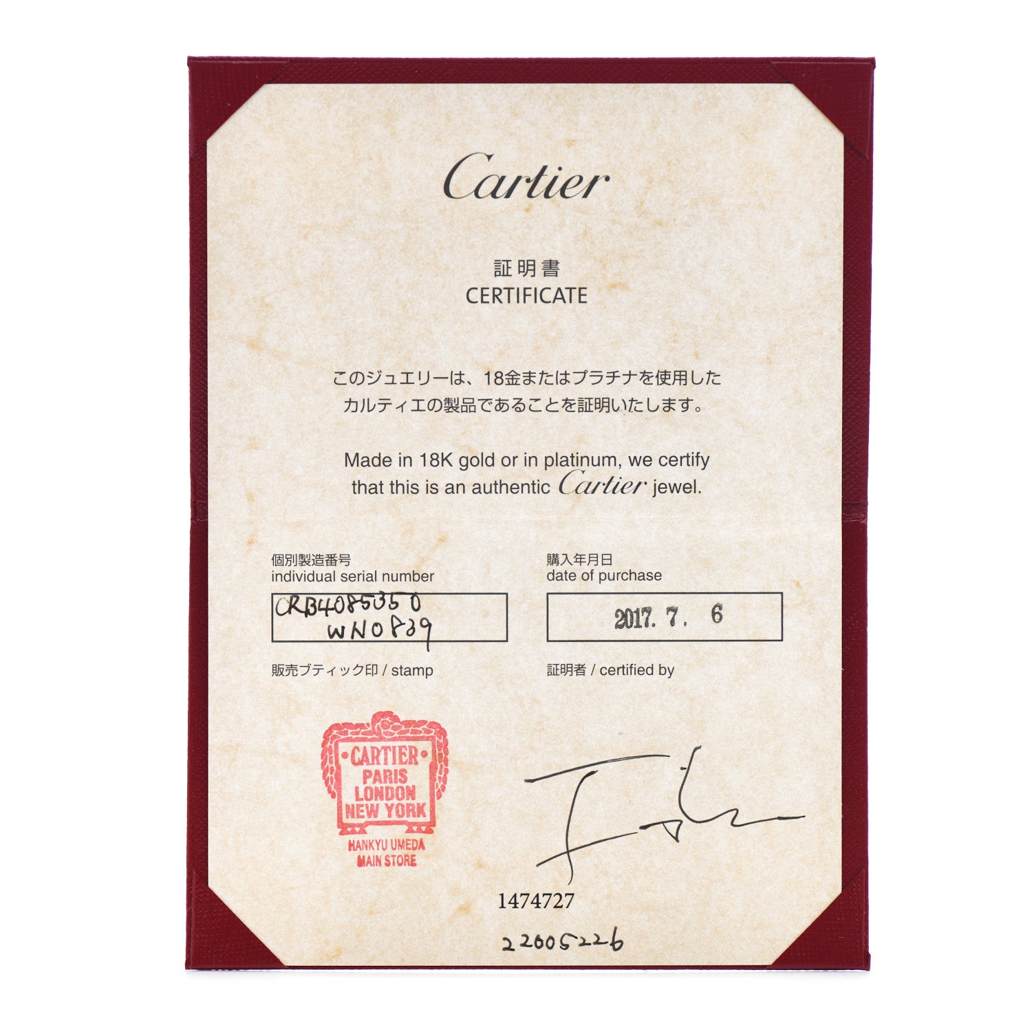 Cartier Platinum 3.5mm LOVE Wedding Band Ring 50 5.25 5 of 5