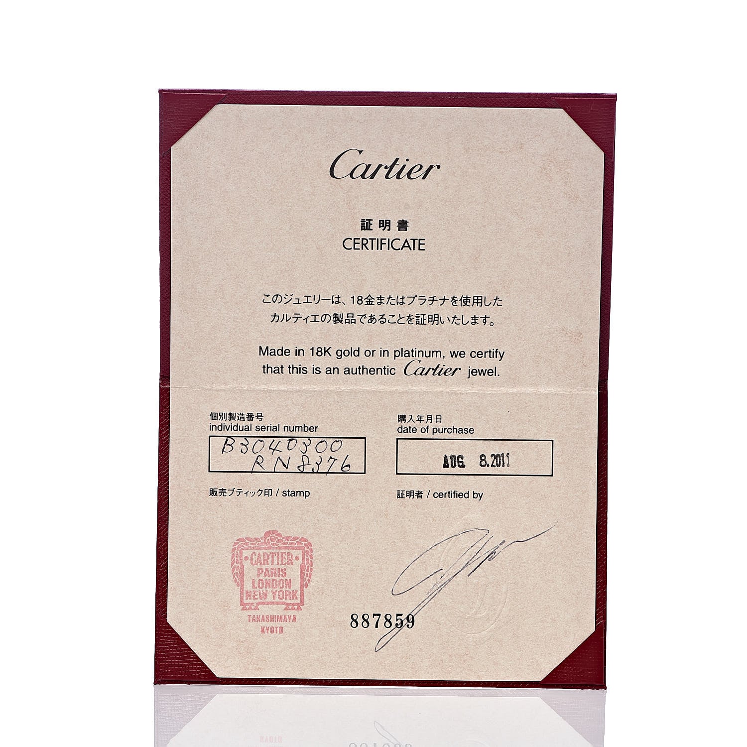 Cartier 18K White Gold Diamond Hearts and Symbols Necklace 7 of 7