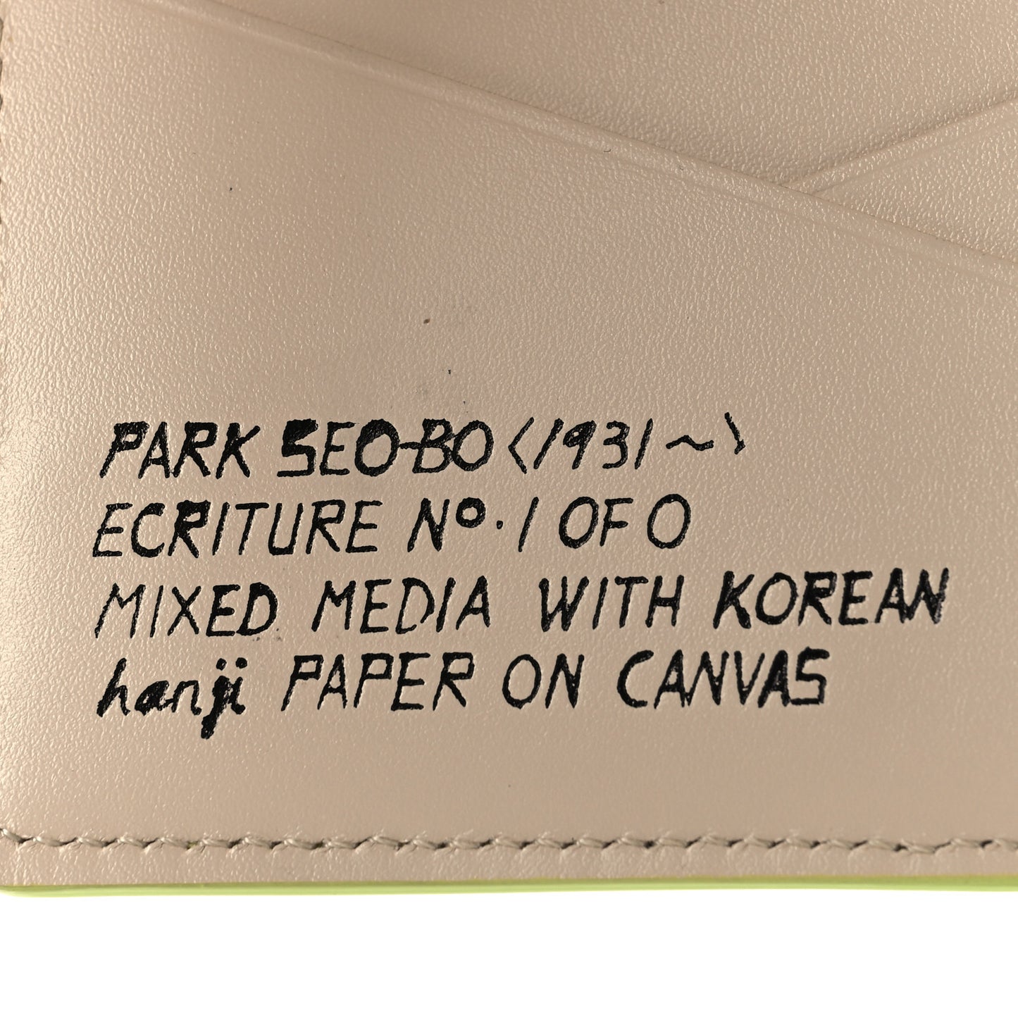 LV X Park Seo-Bo Epi Pocket Organizer Green