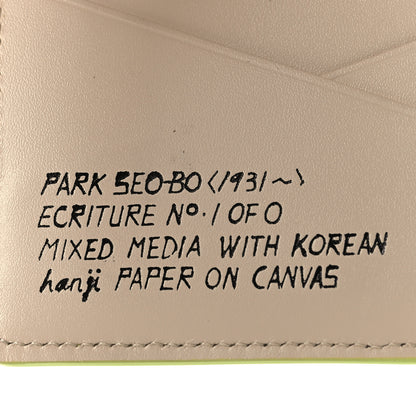 Louis Vuitton LV X Park Seo-Bo Epi Pocket Organizer Green 7 of 8