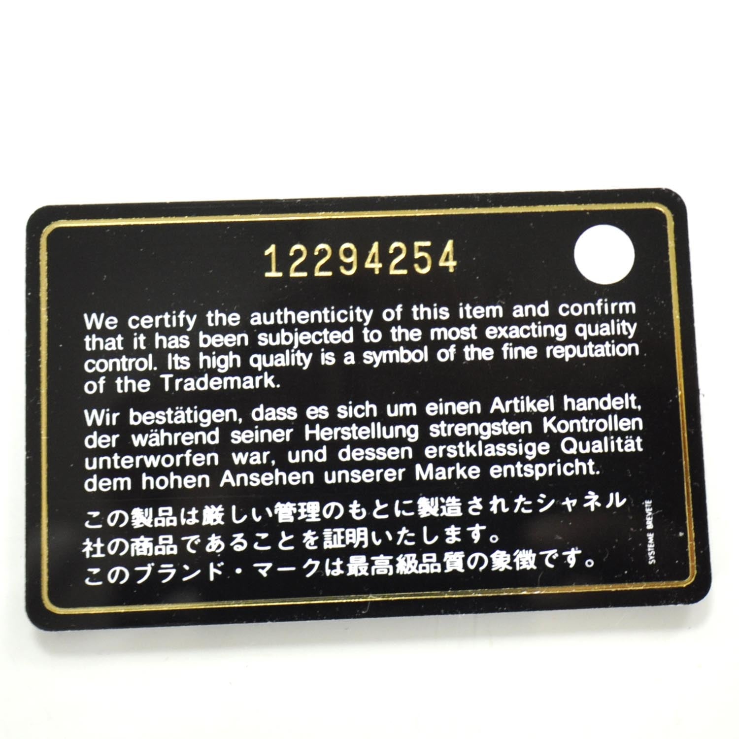 Chanel Patent Quilted Medium Double Flap Bordeaux 7 of 11