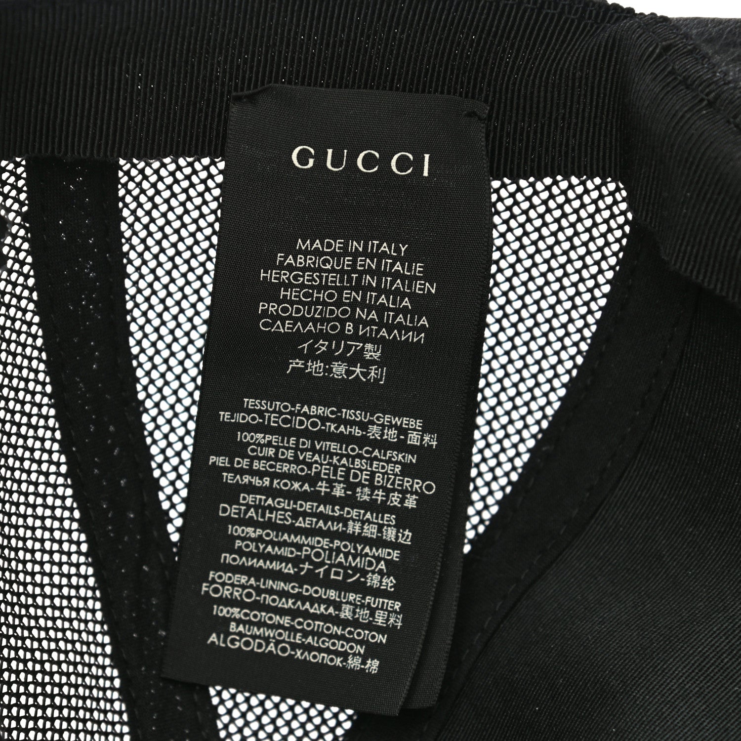 Gucci Grained Calfskin Logo Baseball Hat M 58 Black 6 of 7