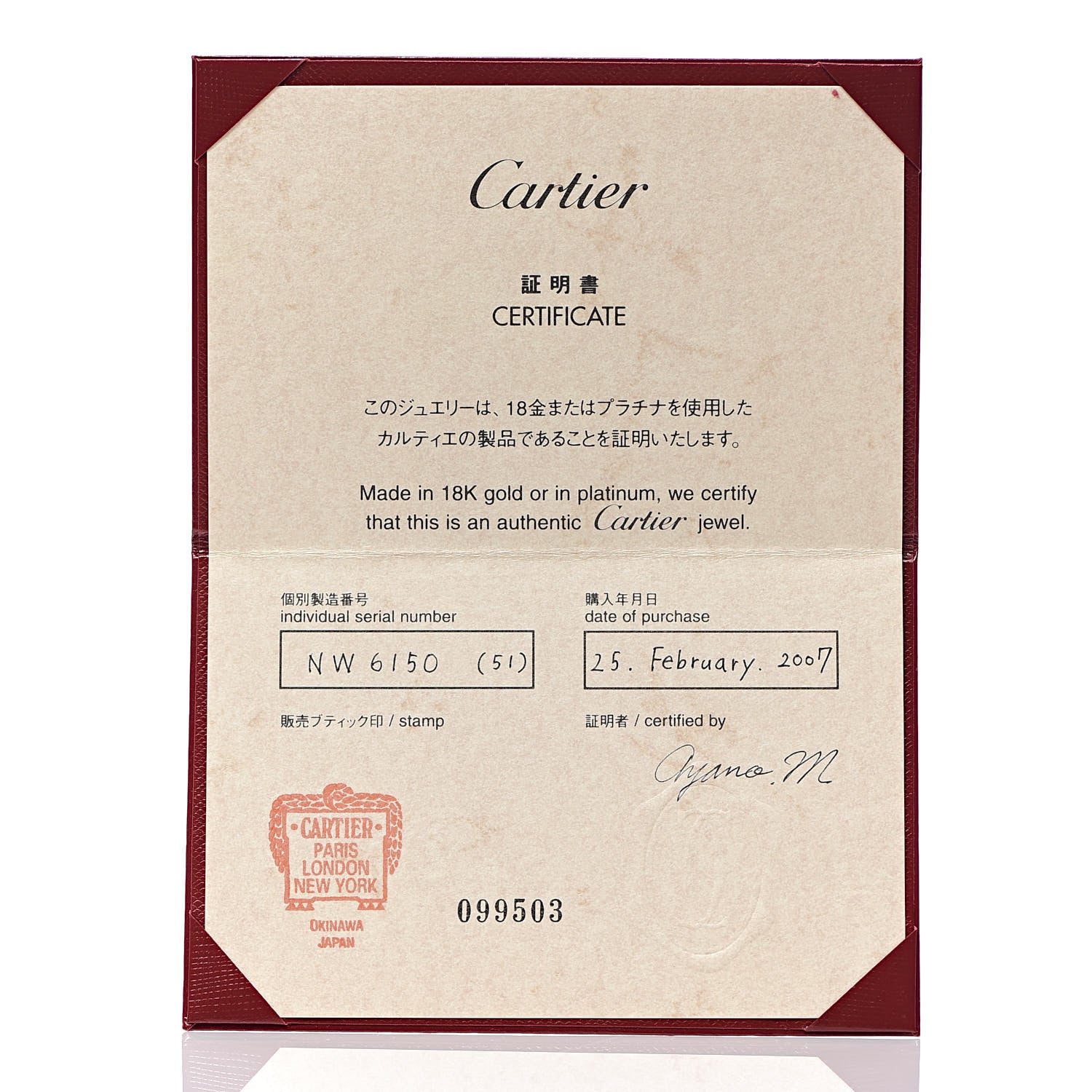 Cartier 18K White Gold Diamond 6.5mm Logo De Ring 51 5.75 6 of 6