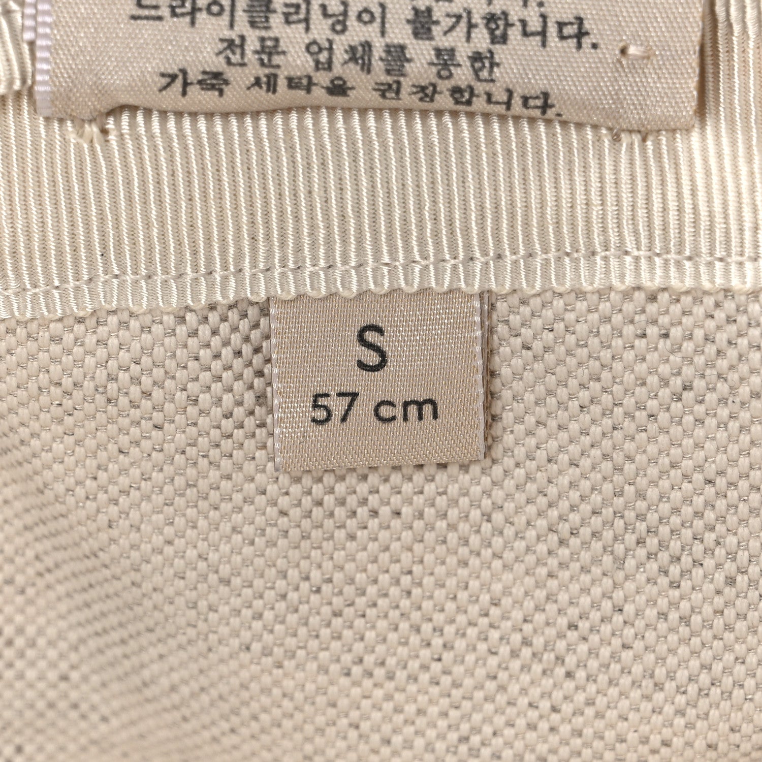 Gucci New Canvas Horsebit Interlocking G Bucket Hat S Ivory 8 of 8