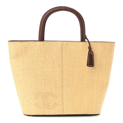 Chanel Straw Raffia Summer Tote Beige Brown 1 of 11
