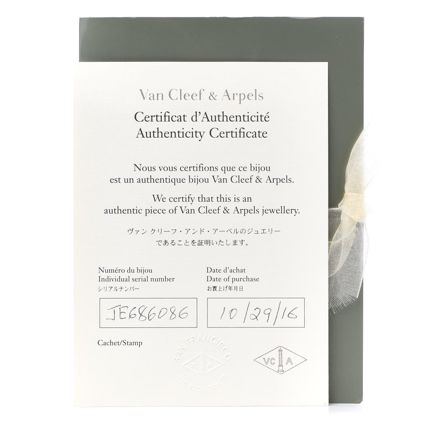 Van Cleef & Arpels 18K Rose Gold Diamond Black Onyx Vintage Alhambra Pendant Necklace 7 of 7