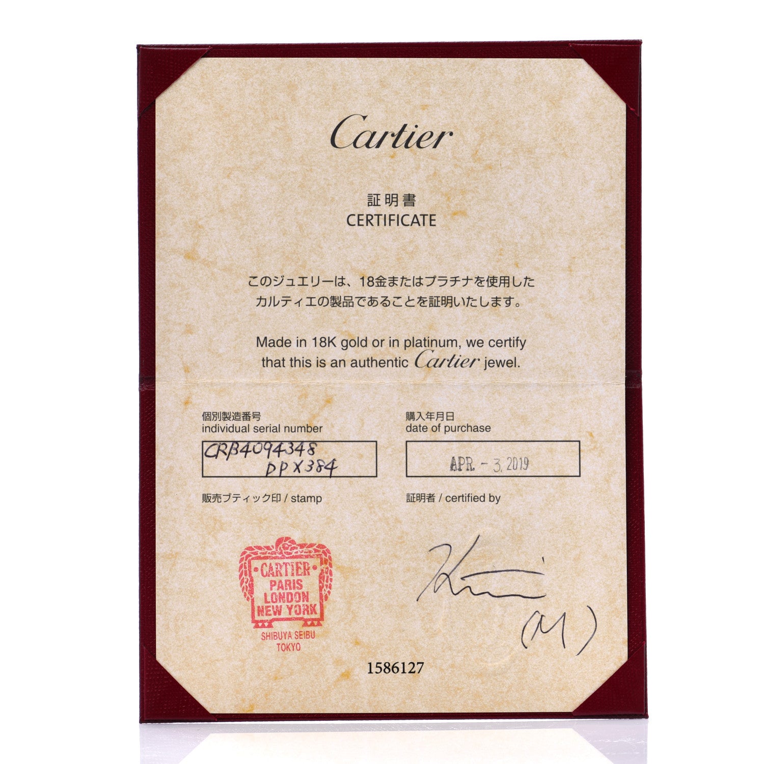 Cartier 18K Pink White Gold 6 Diamonds LOVE Ring 48 4.5 6 of 7