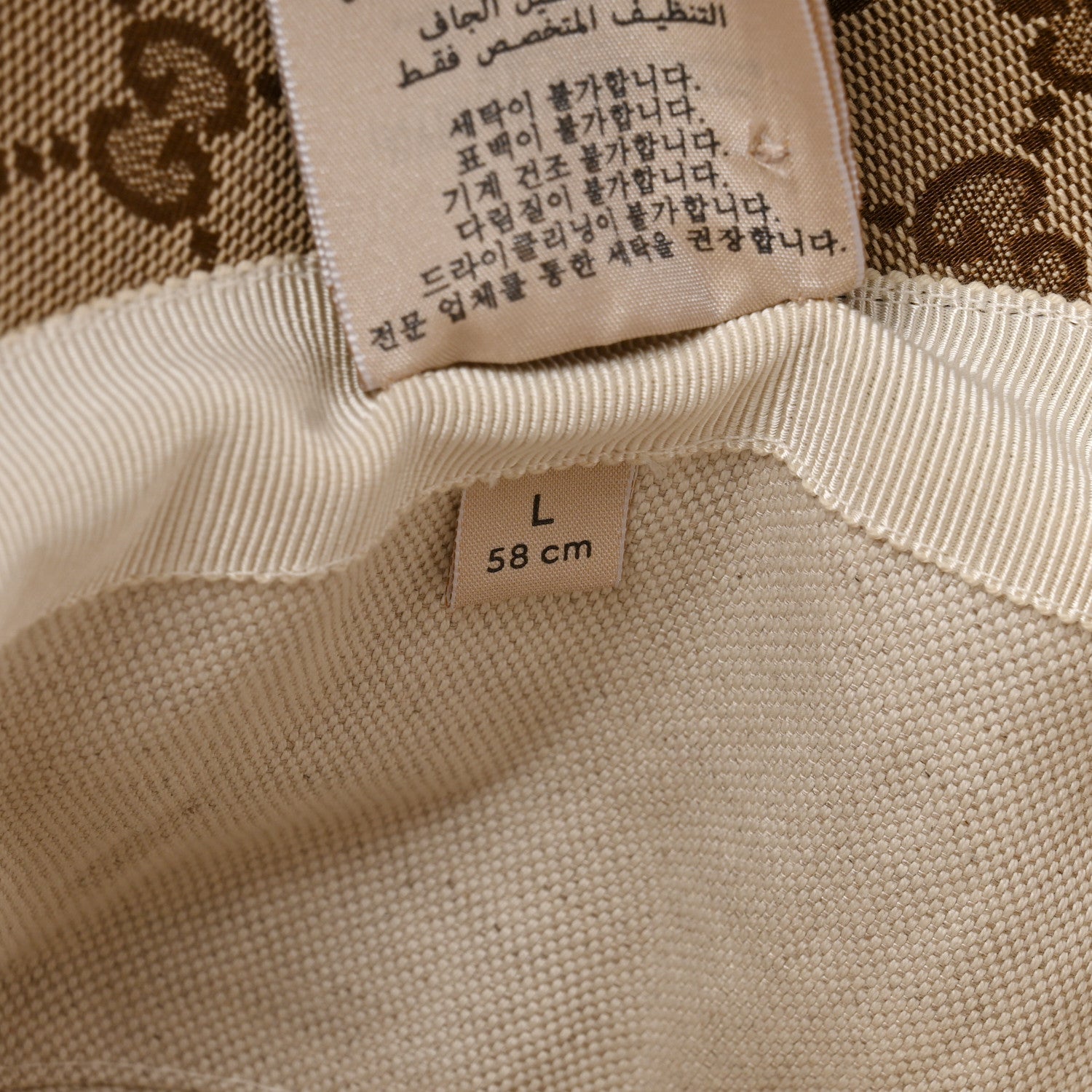 Gucci Monogram Wide Brim Hat L Beige 10 of 12
