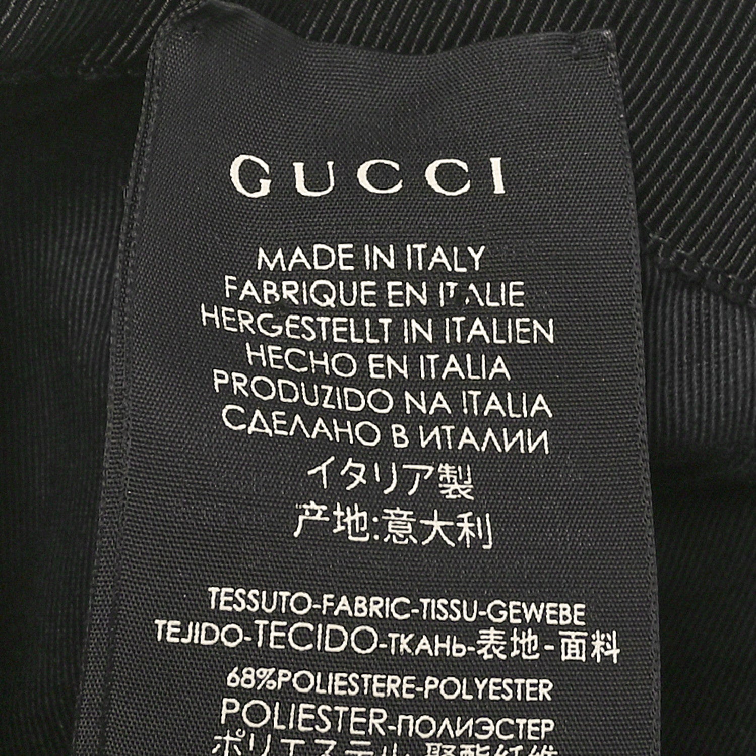 Gucci Monogram Web Baseball Hat M Black 10 of 10