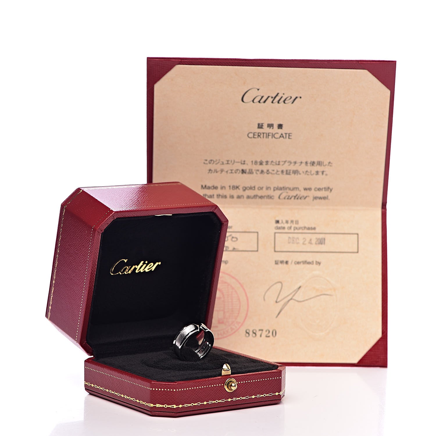 Cartier 18K White Gold 6.5mm C De Ring 50 5.25 8 of 8
