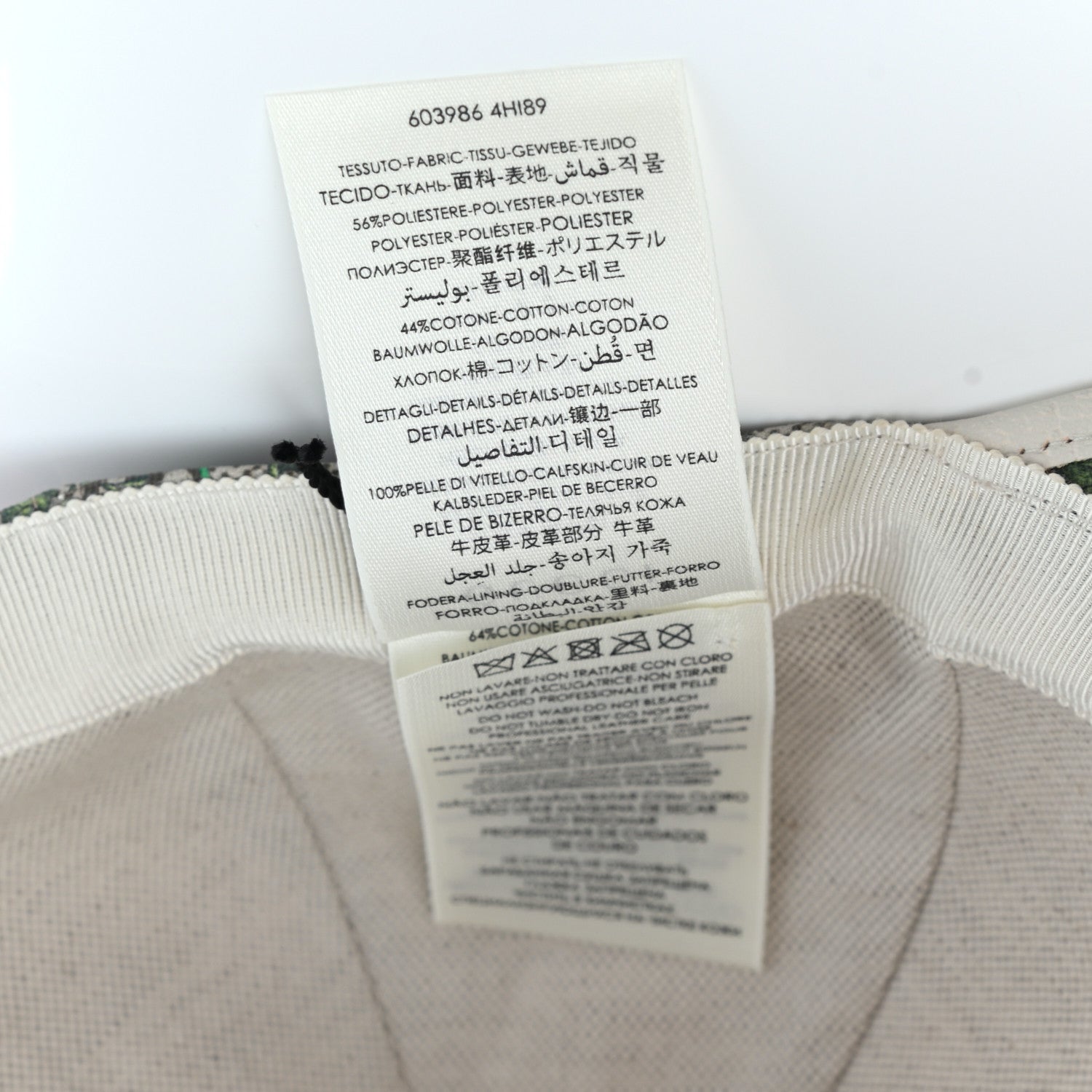 Gucci GG Supreme Flora Claudia Baseball Hat 57 M White 10 of 11