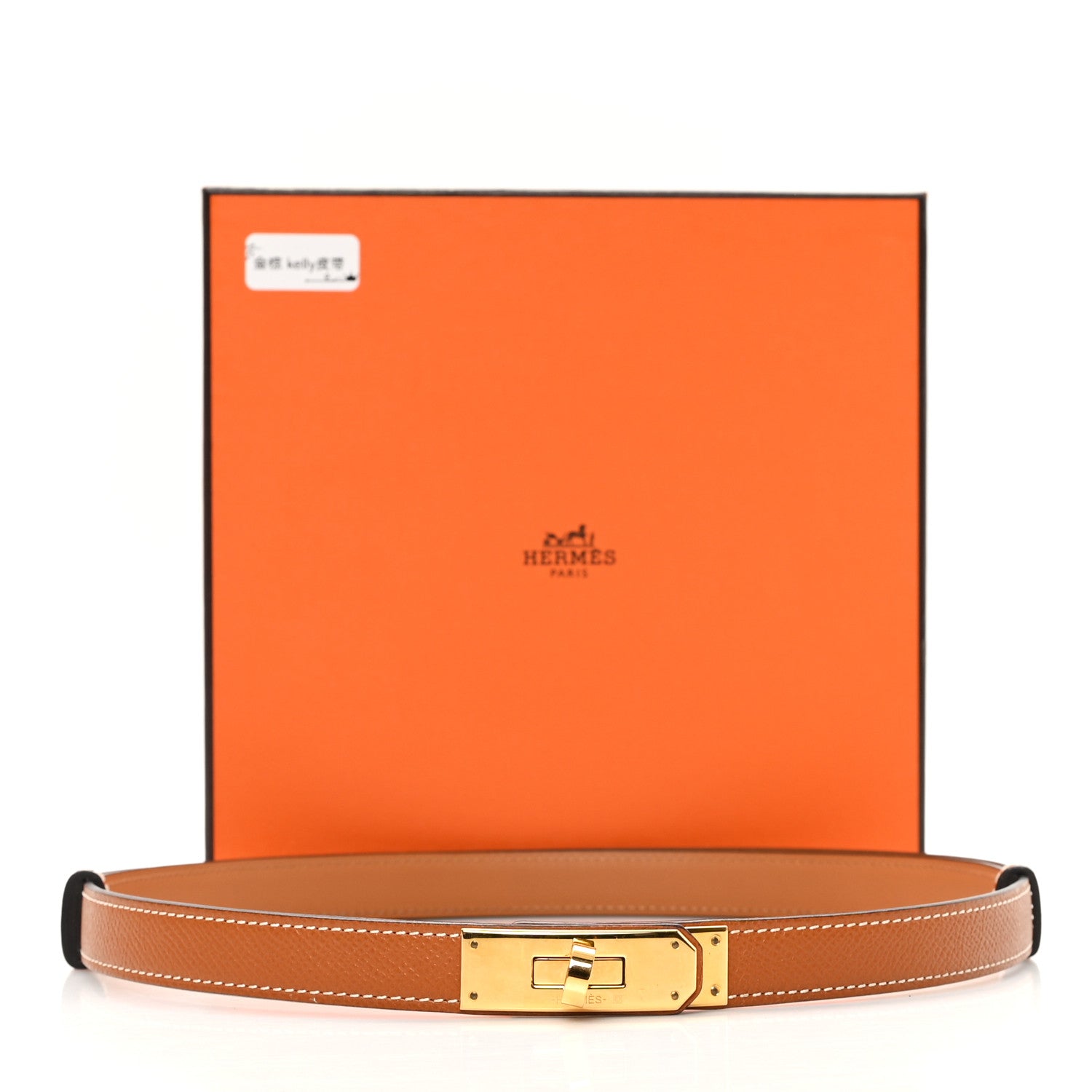 Hermes Epsom Kelly Belt Gold 4 of 4
