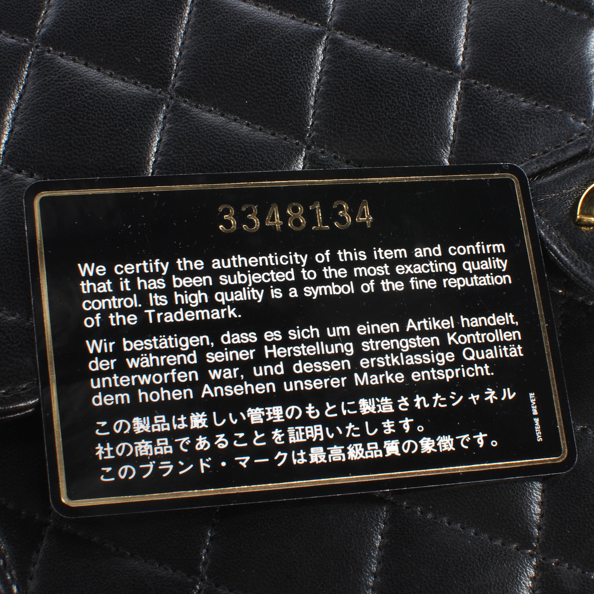 Chanel Lambskin Single Flap Black 5 of 11