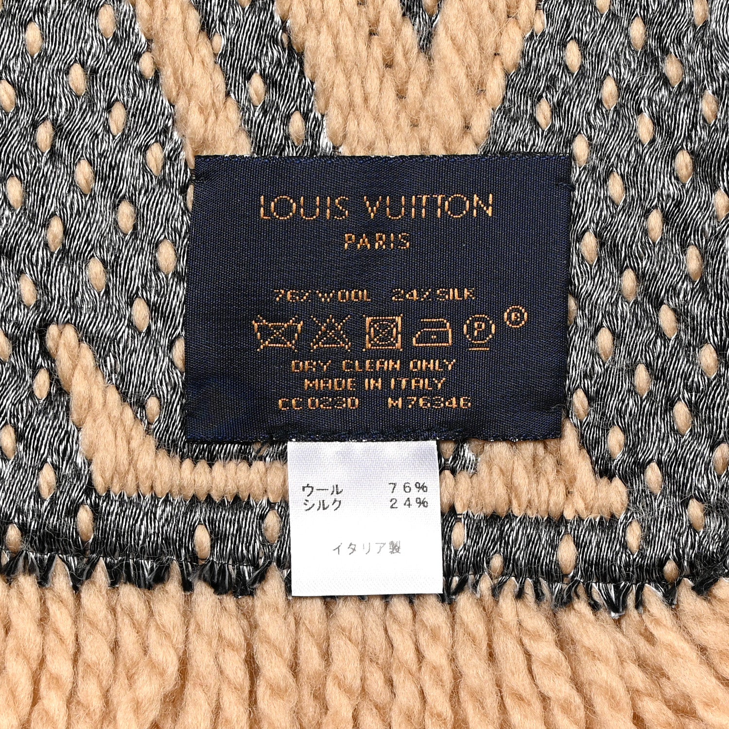Louis Vuitton Wool Silk Monogram Giant Jungle Logomania Shine Scarf Beige 3 of 3
