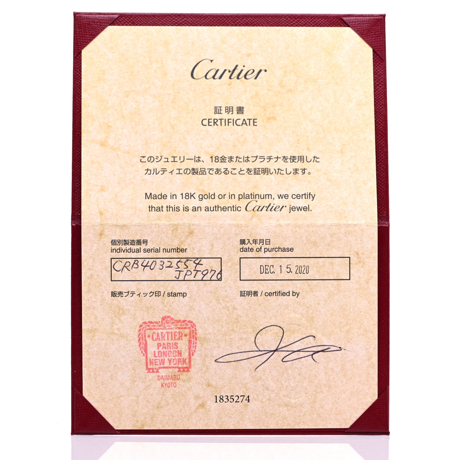 Cartier 18K White Gold 3 Diamond 5.5mm LOVE Ring 54 6.75 5 of 6